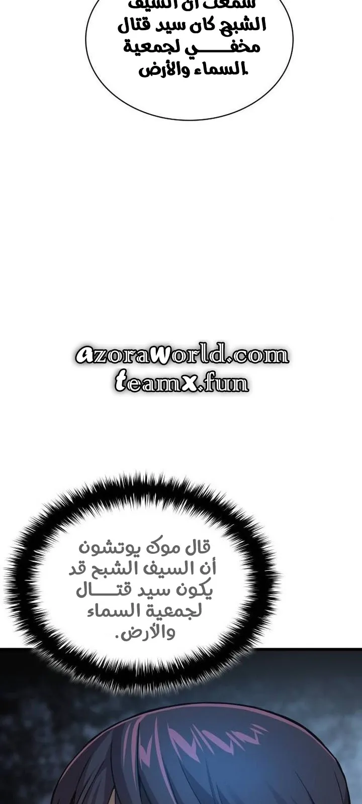 الصفحة 86 من 122