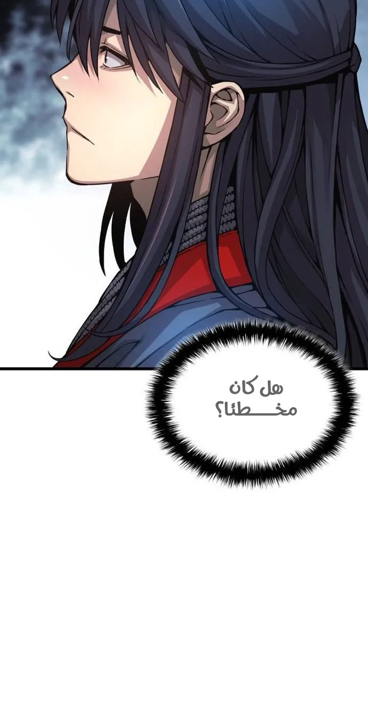 الصفحة 87 من 122