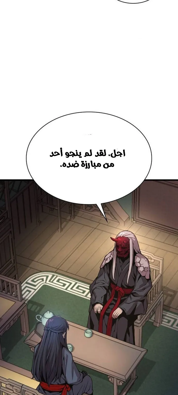 الصفحة 74 من 122
