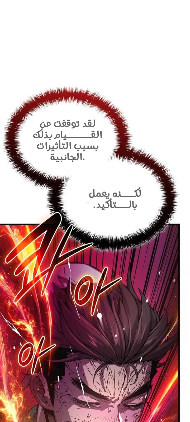 الصفحة 113 من 122