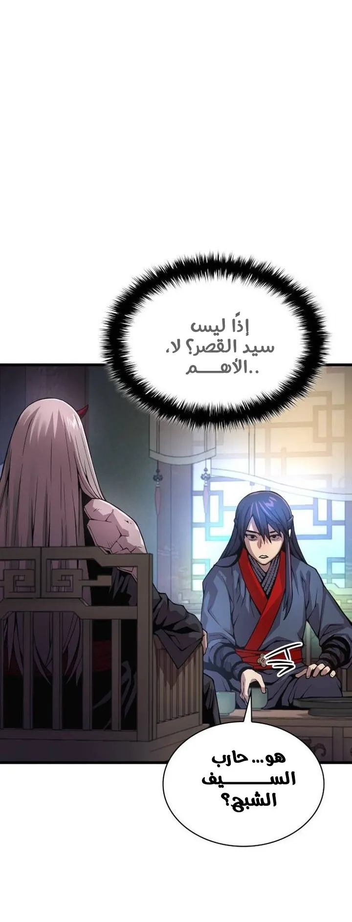 الصفحة 84 من 122