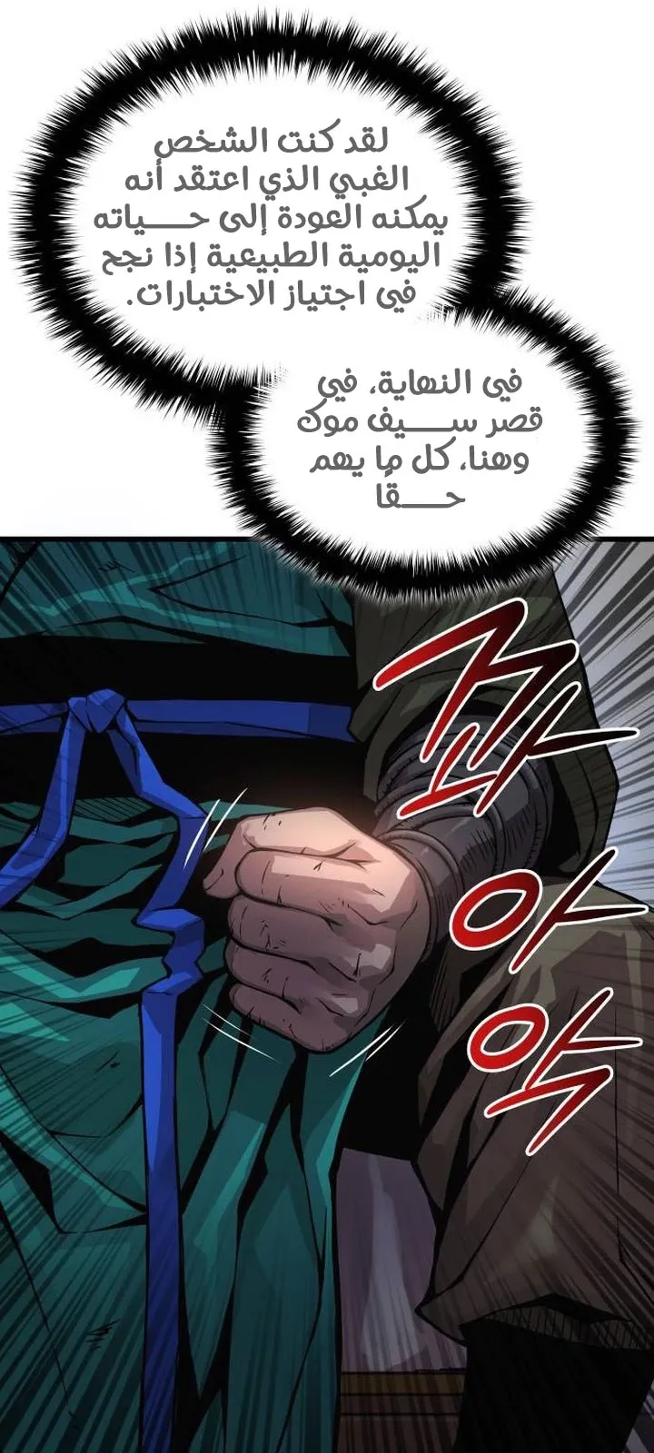 الصفحة 33 من 122