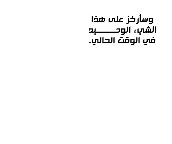 الصفحة 66 من 122