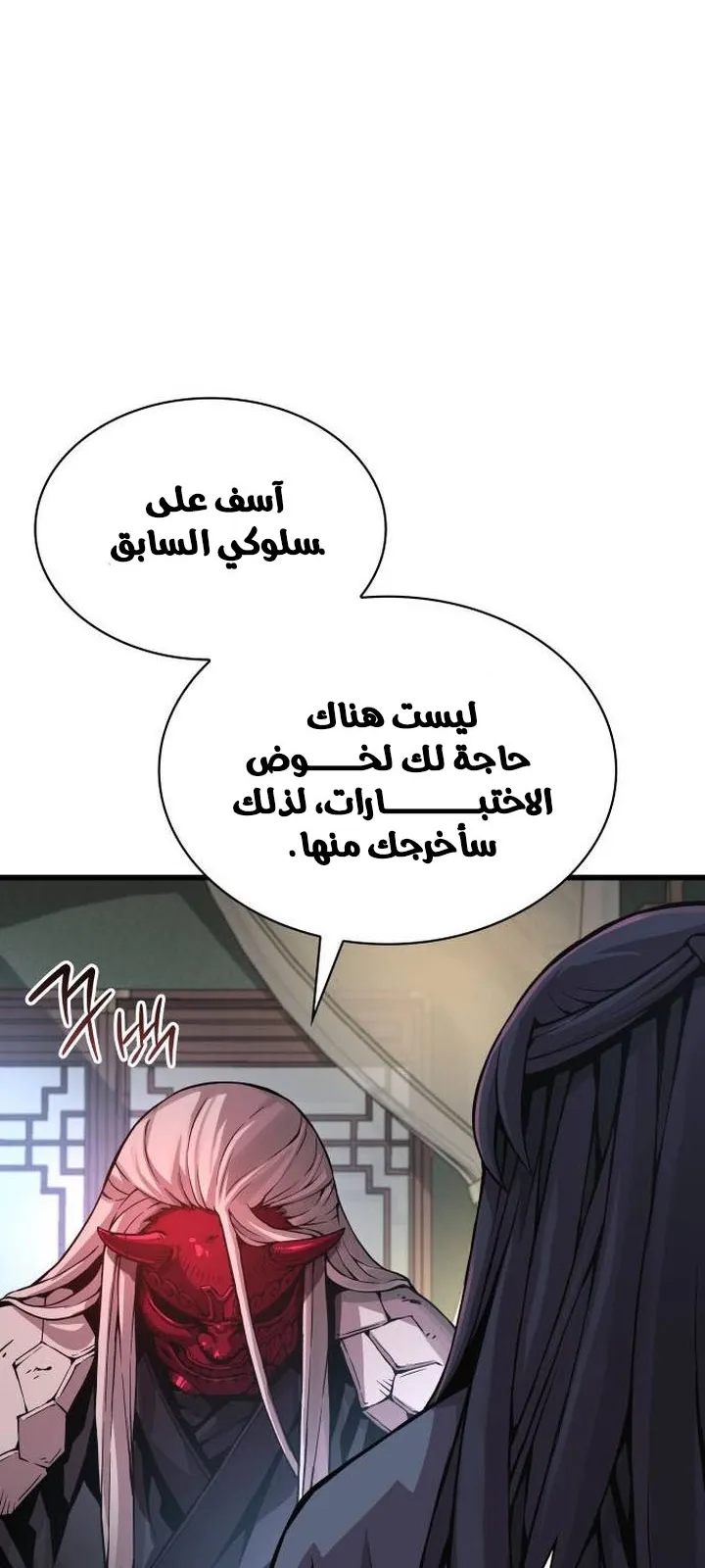 الصفحة 105 من 122