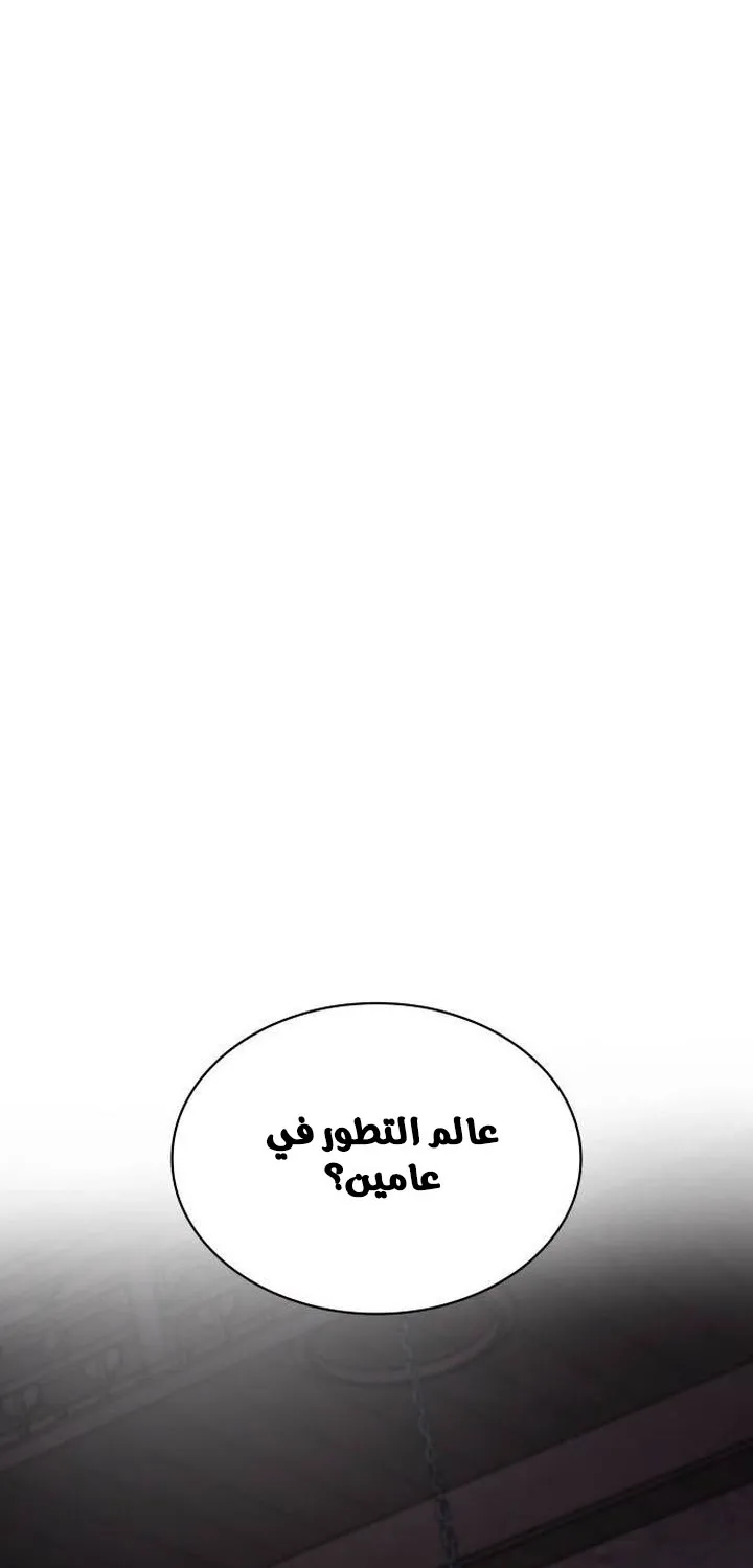 الصفحة 41 من 122