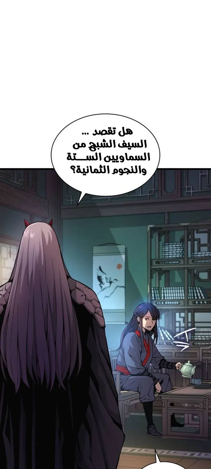 الصفحة 67 من 122