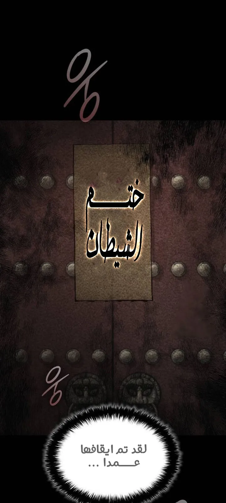 الصفحة 57 من 122