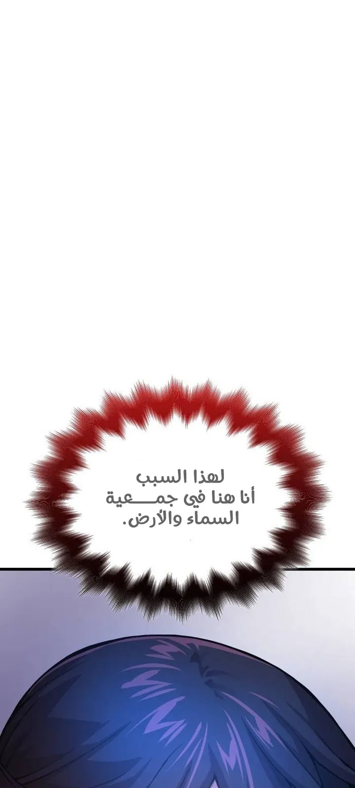 الصفحة 70 من 122