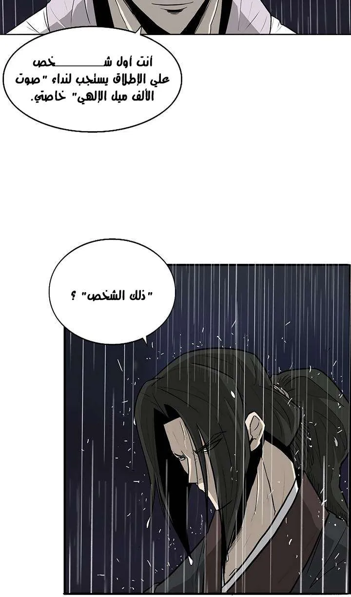 الصفحة 47 من 63