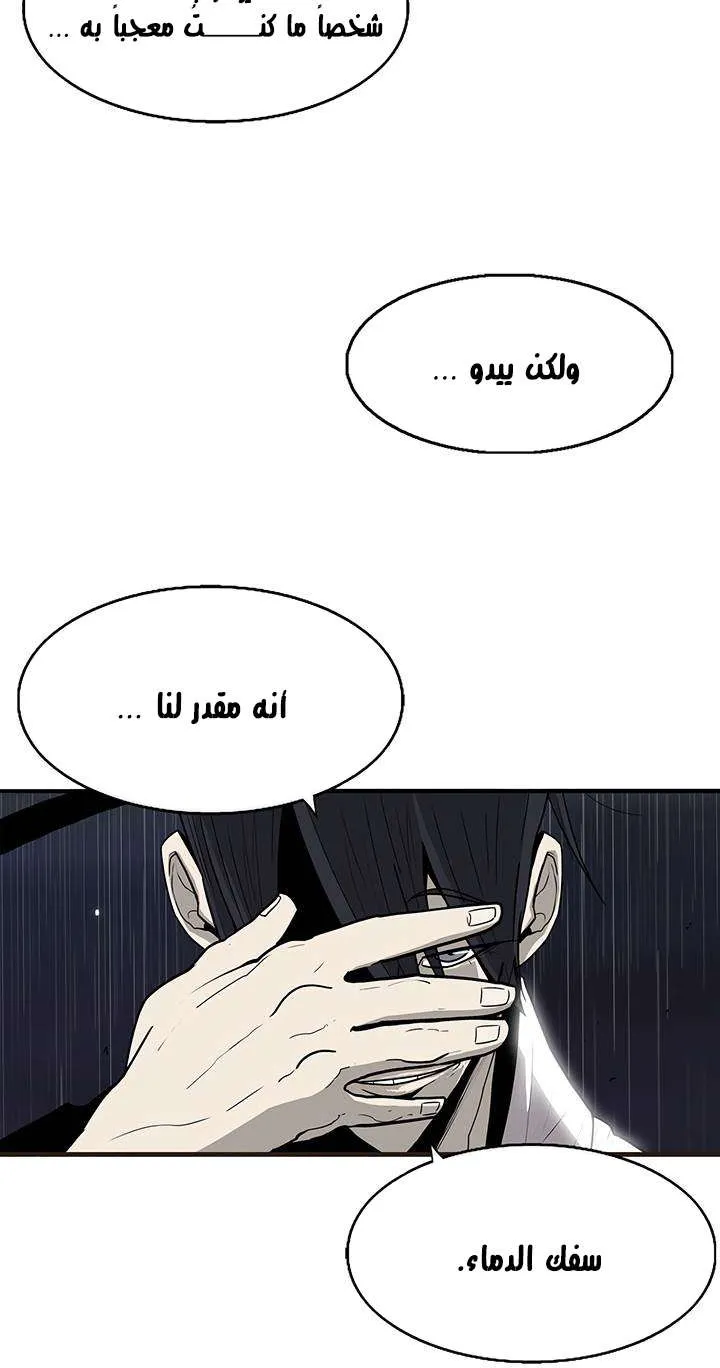 الصفحة 61 من 63