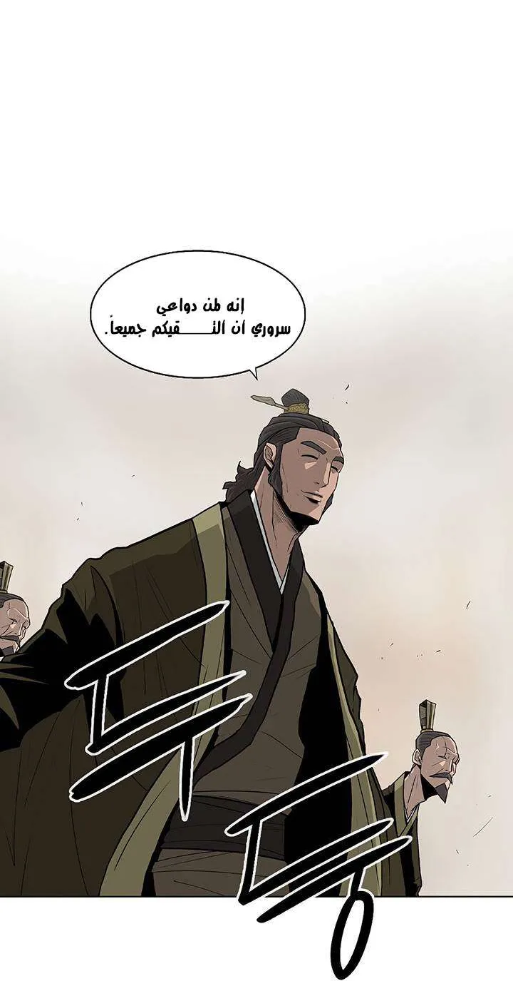 الصفحة 5 من 63