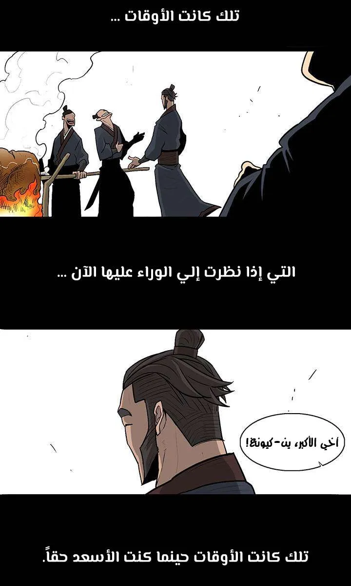 الصفحة 28 من 63