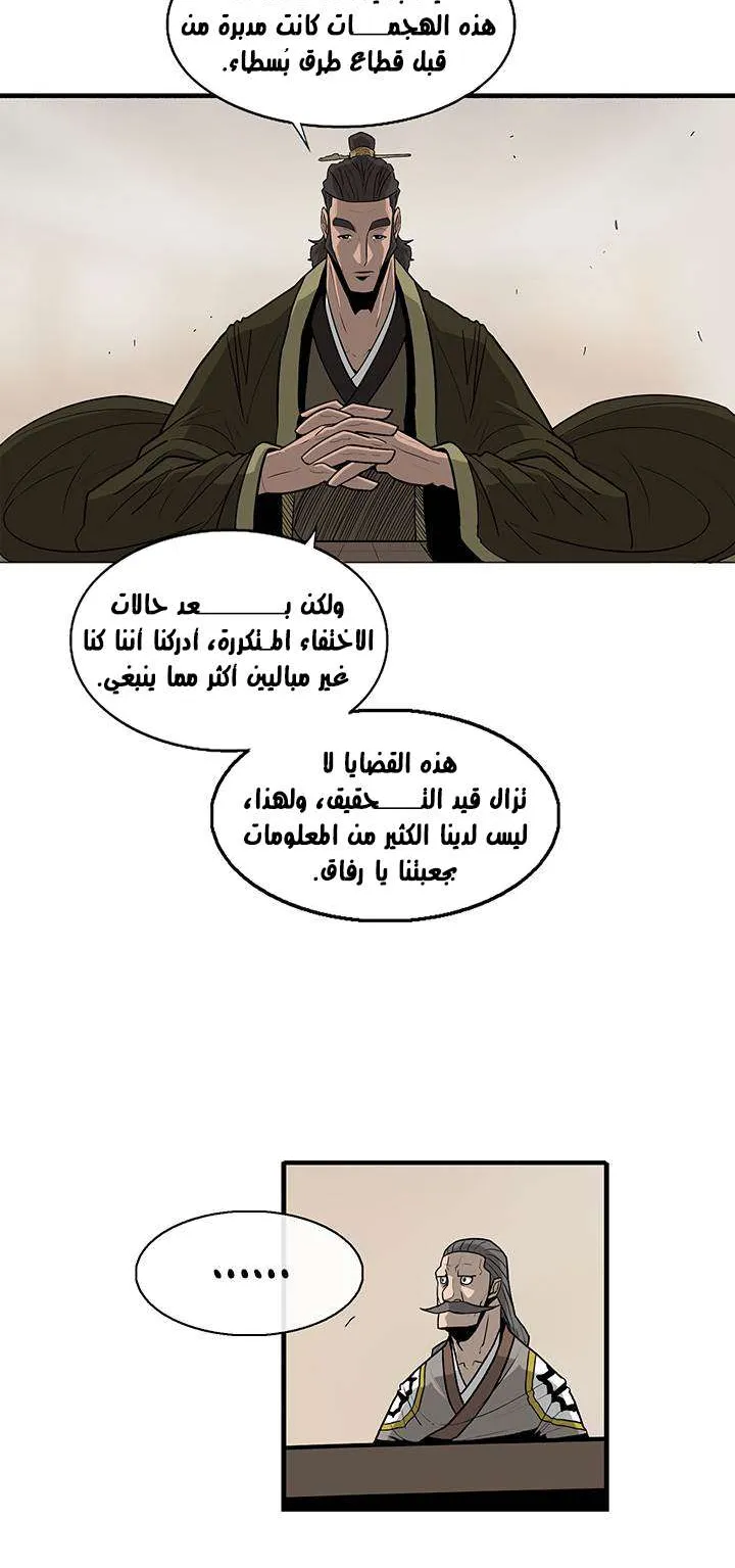 الصفحة 17 من 63