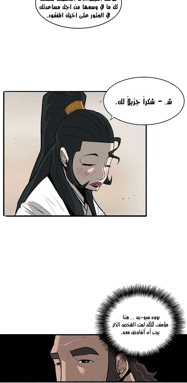 الصفحة 20 من 63