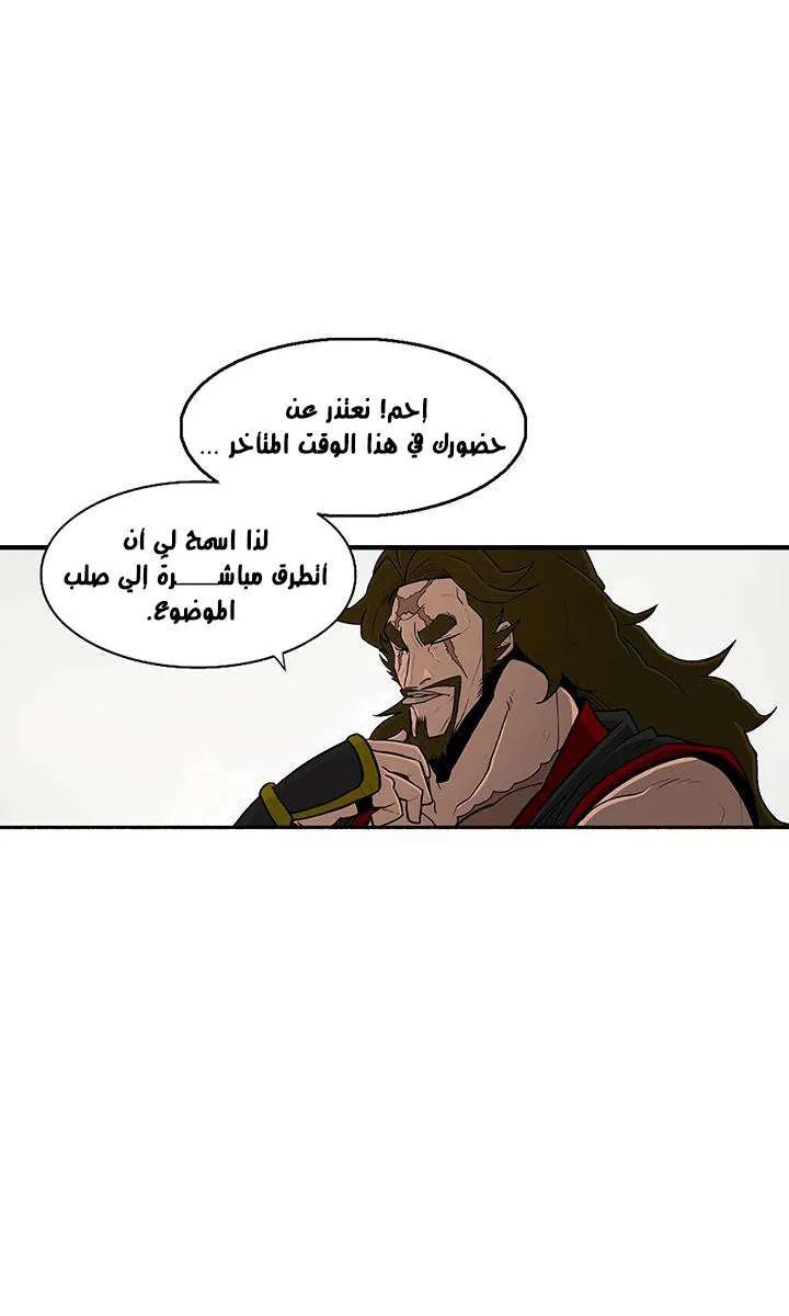 الصفحة 12 من 63