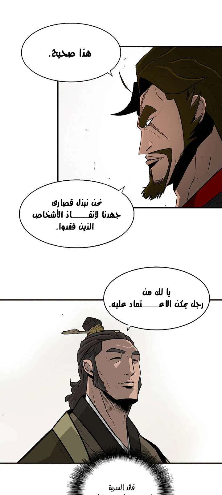 الصفحة 10 من 63