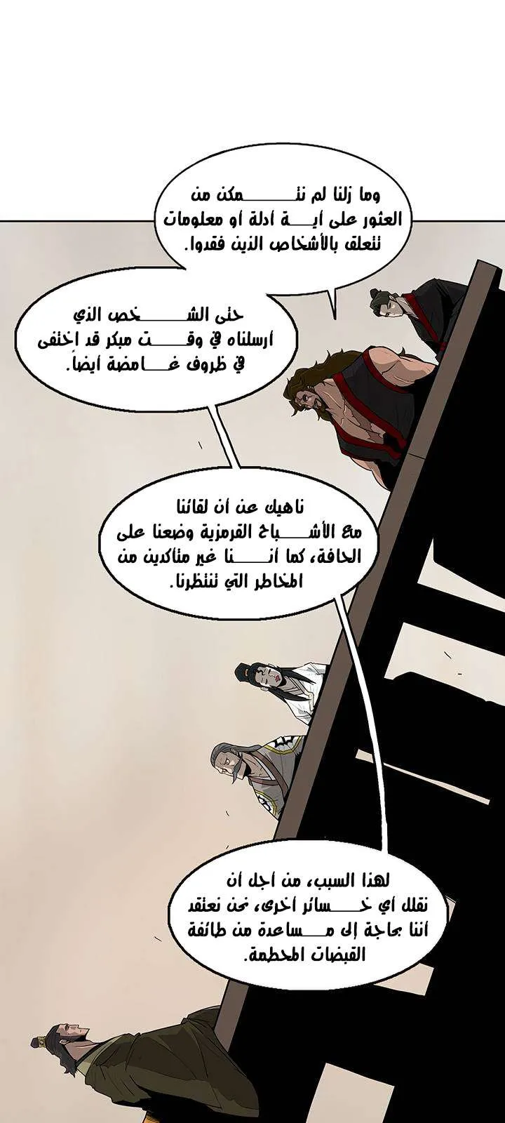 الصفحة 14 من 63