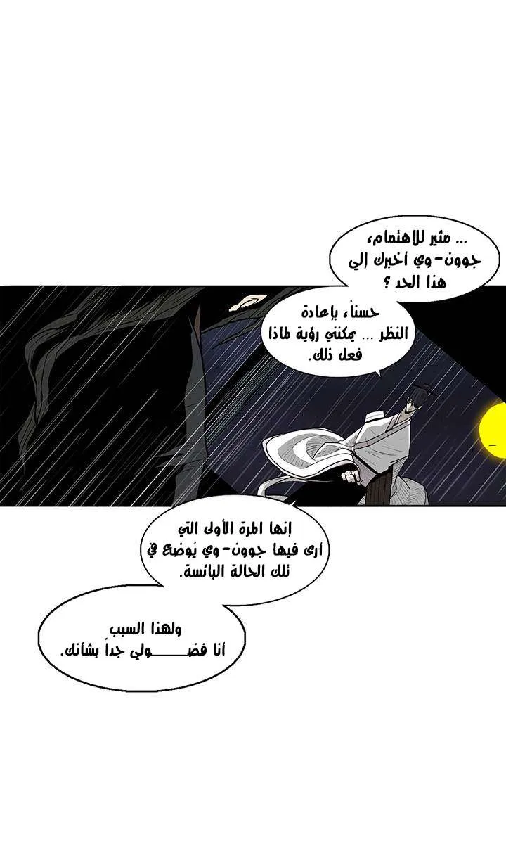 الصفحة 49 من 63