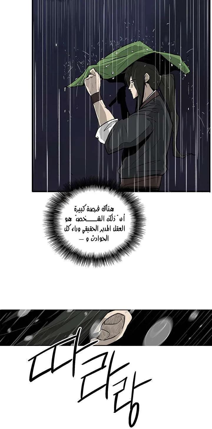الصفحة 37 من 63