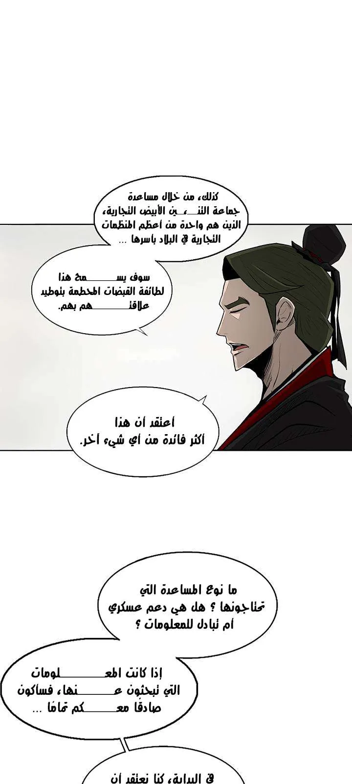 الصفحة 16 من 63