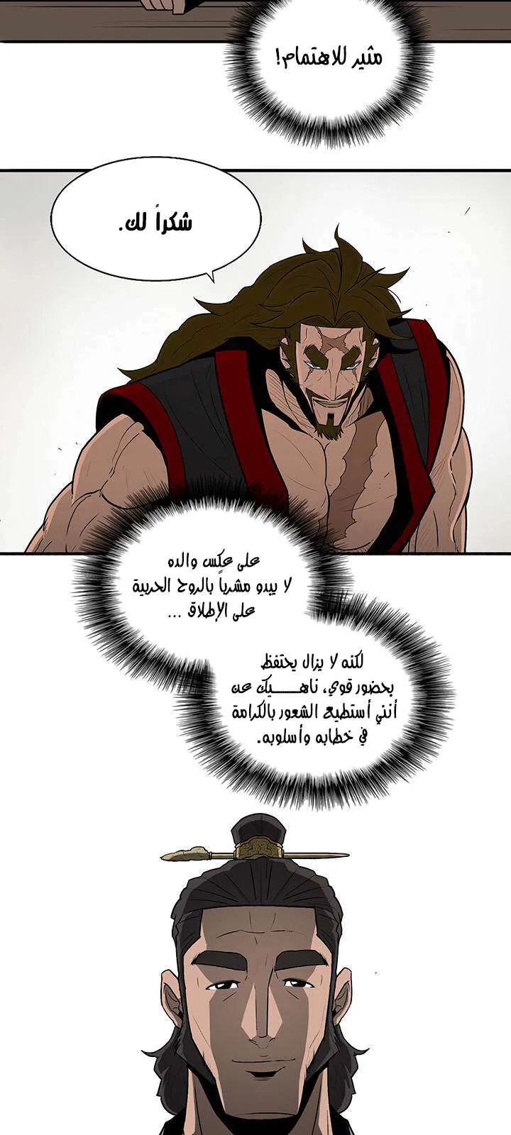 الصفحة 7 من 63