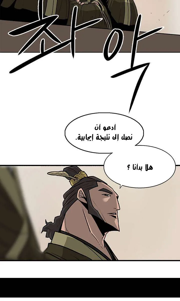 الصفحة 23 من 63