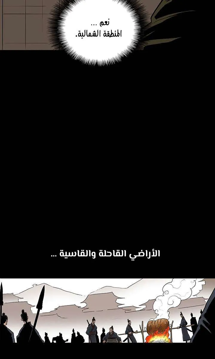 الصفحة 27 من 63