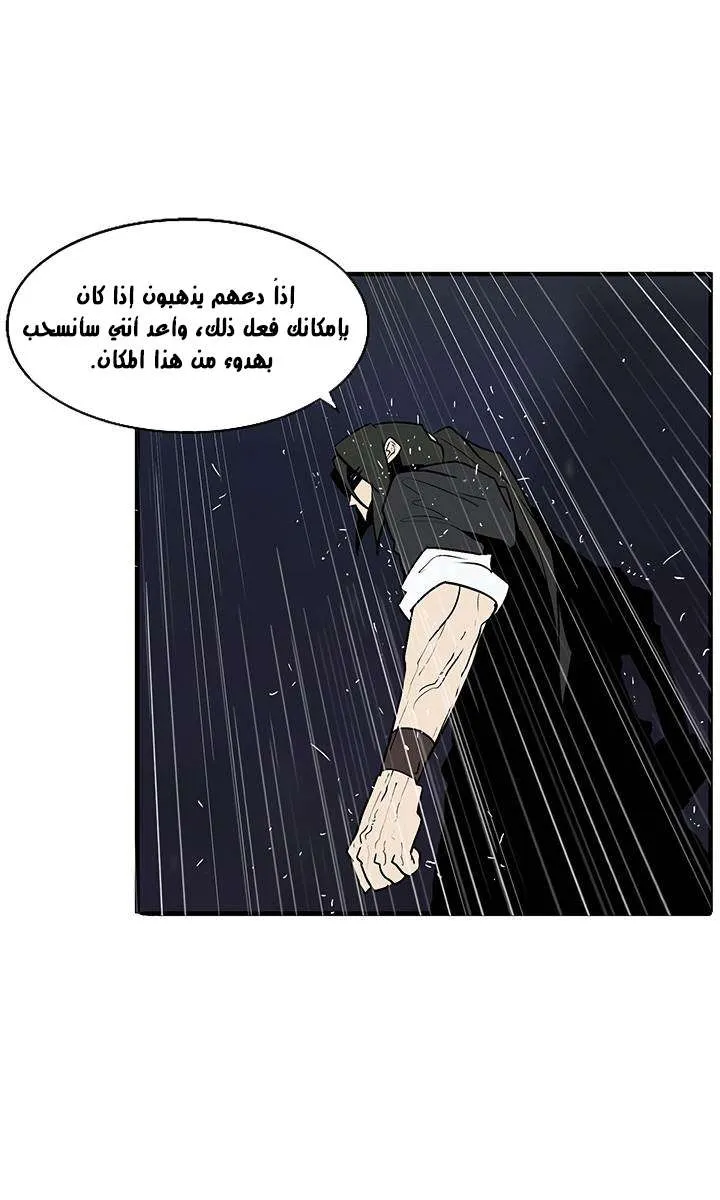 الصفحة 55 من 63