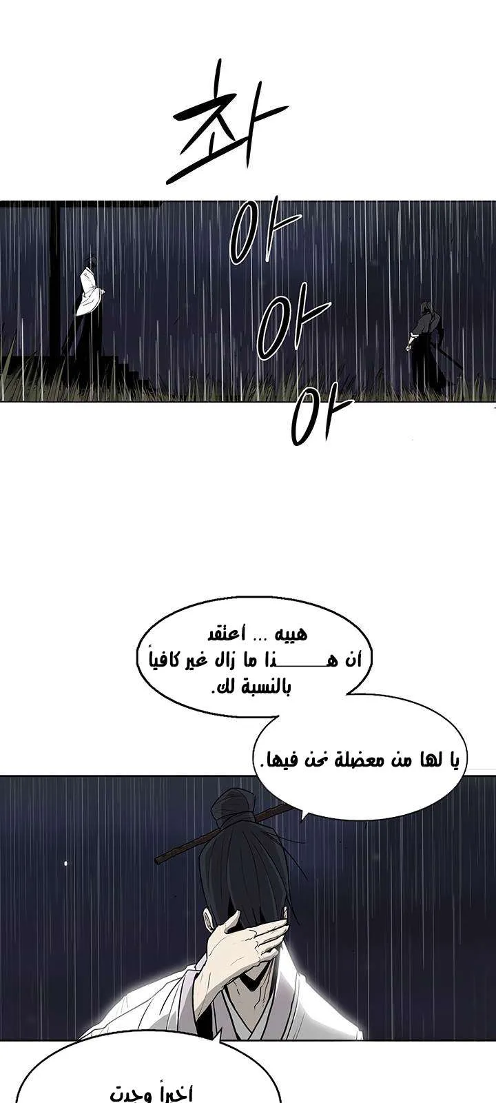 الصفحة 60 من 63