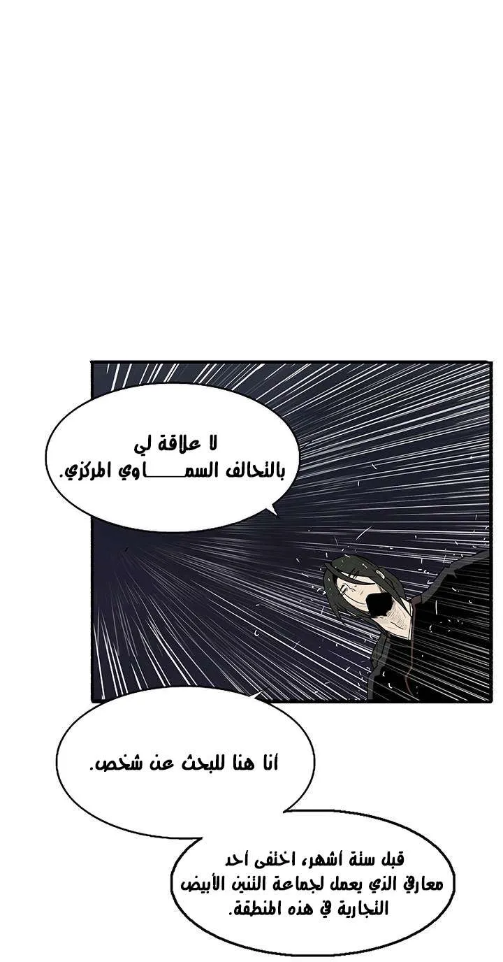 الصفحة 53 من 63