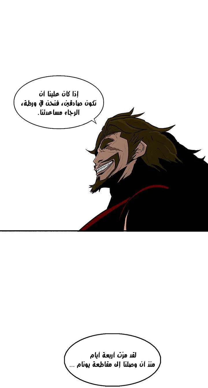 الصفحة 13 من 63
