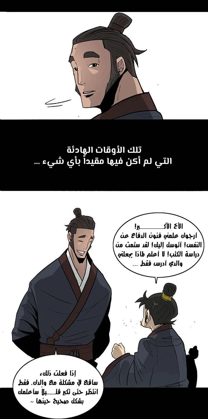 الصفحة 29 من 63