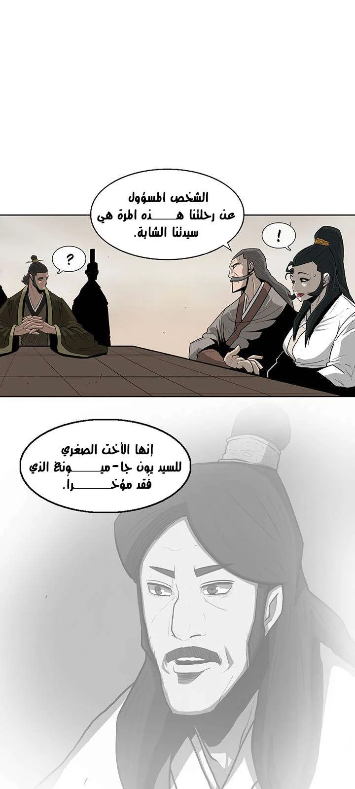 الصفحة 18 من 63