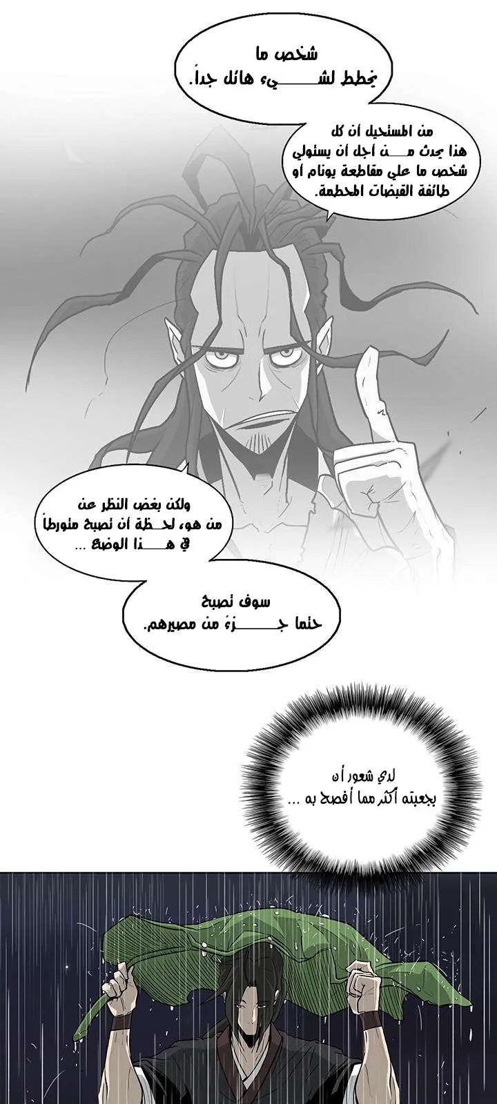 الصفحة 34 من 63