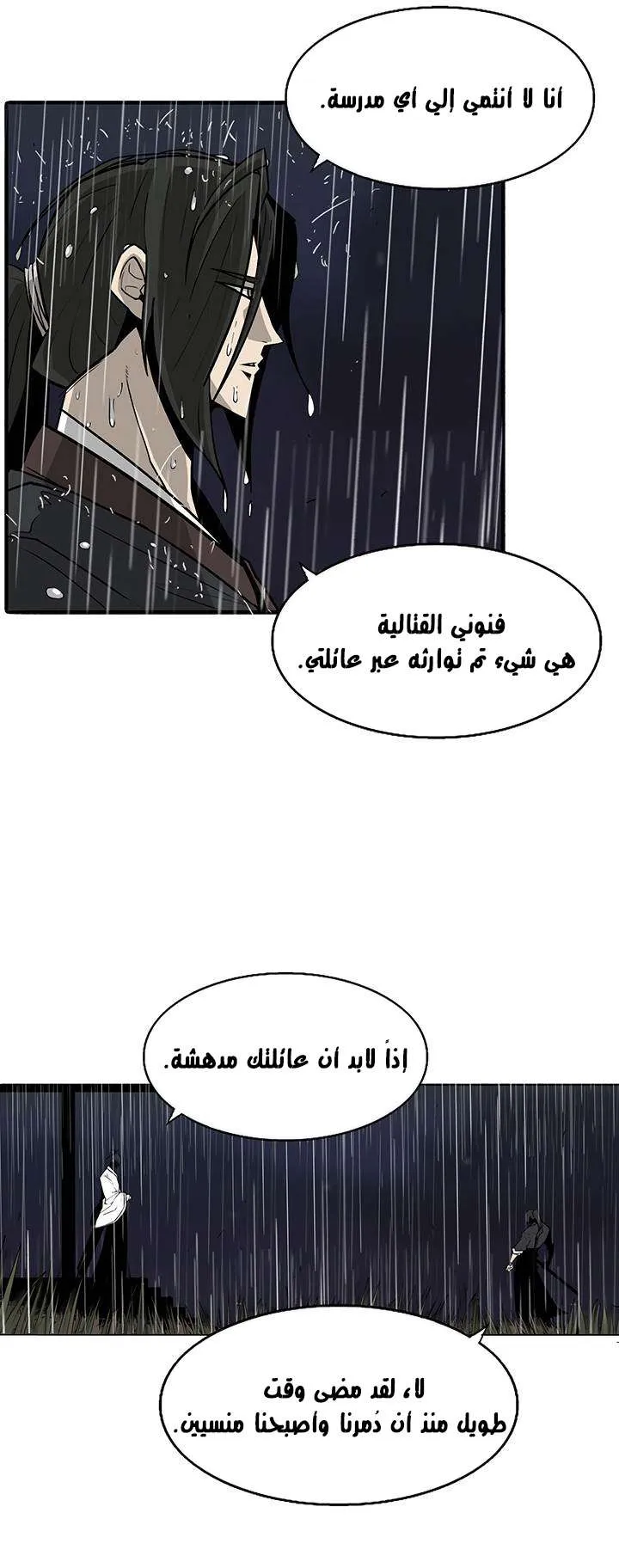 الصفحة 51 من 63
