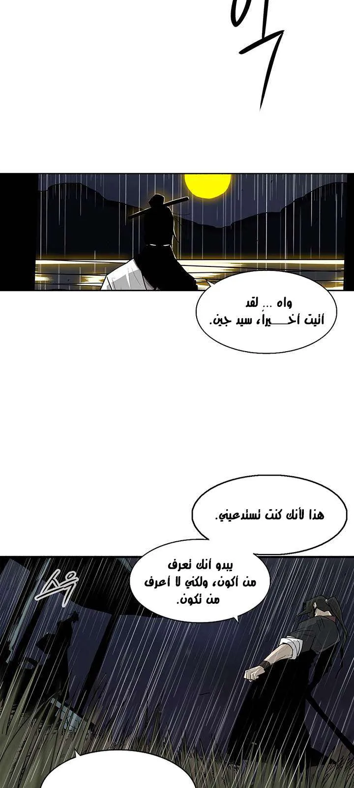 الصفحة 45 من 63