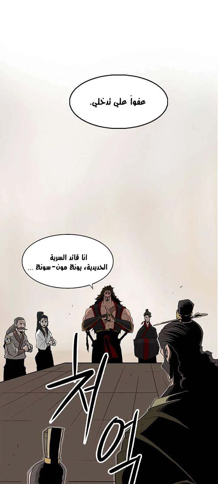 الصفحة 3 من 63