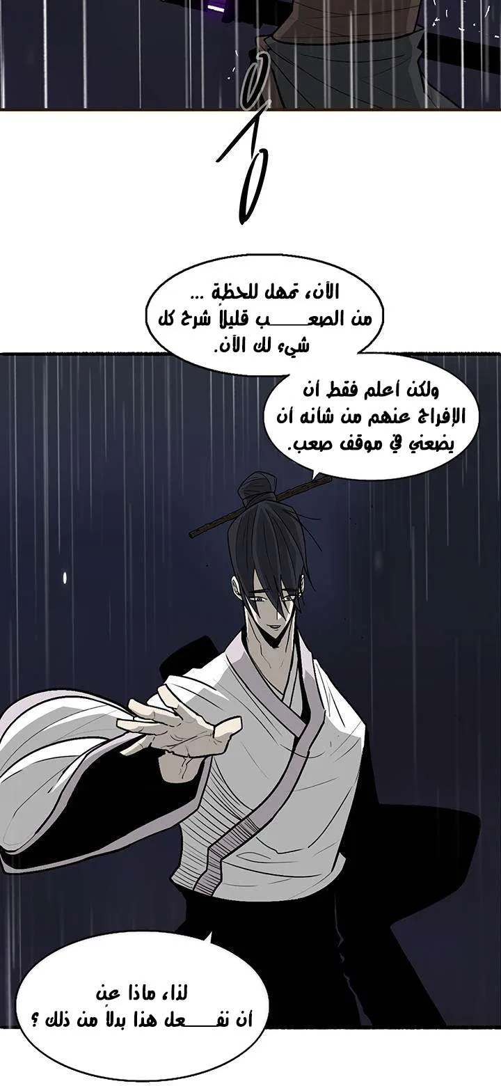 الصفحة 58 من 63