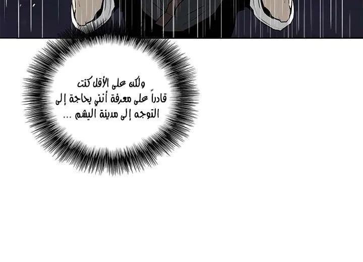 الصفحة 35 من 63