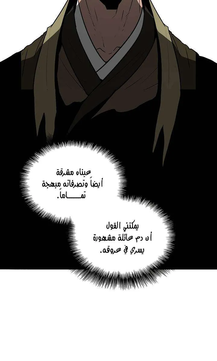 الصفحة 8 من 63