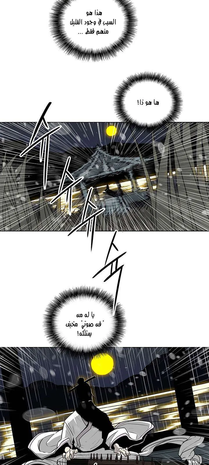 الصفحة 42 من 63