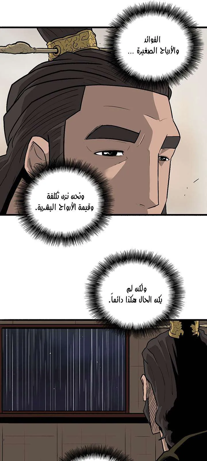 الصفحة 26 من 63
