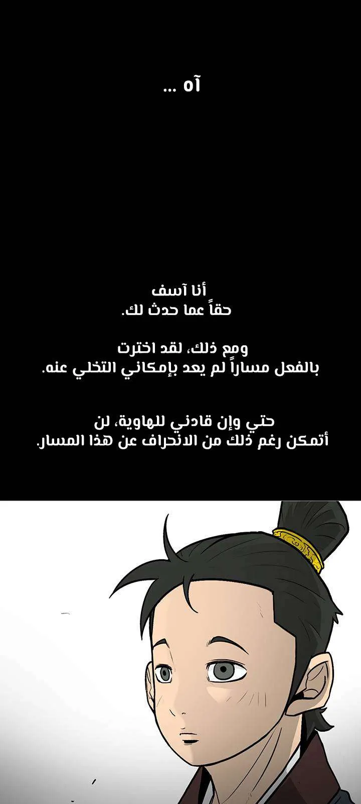الصفحة 30 من 63