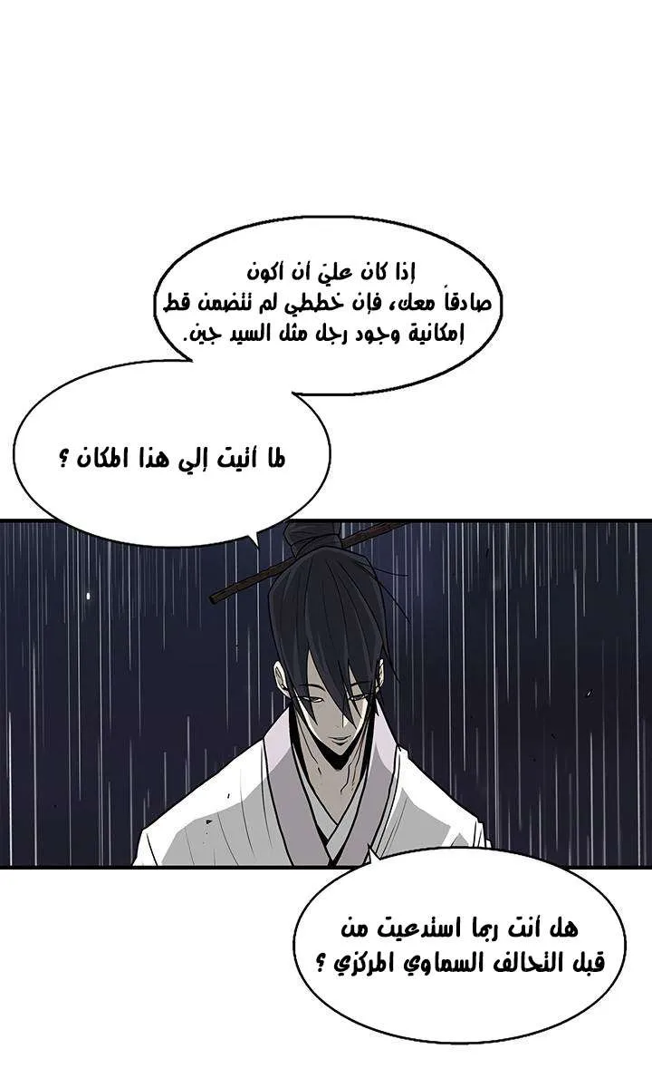 الصفحة 52 من 63
