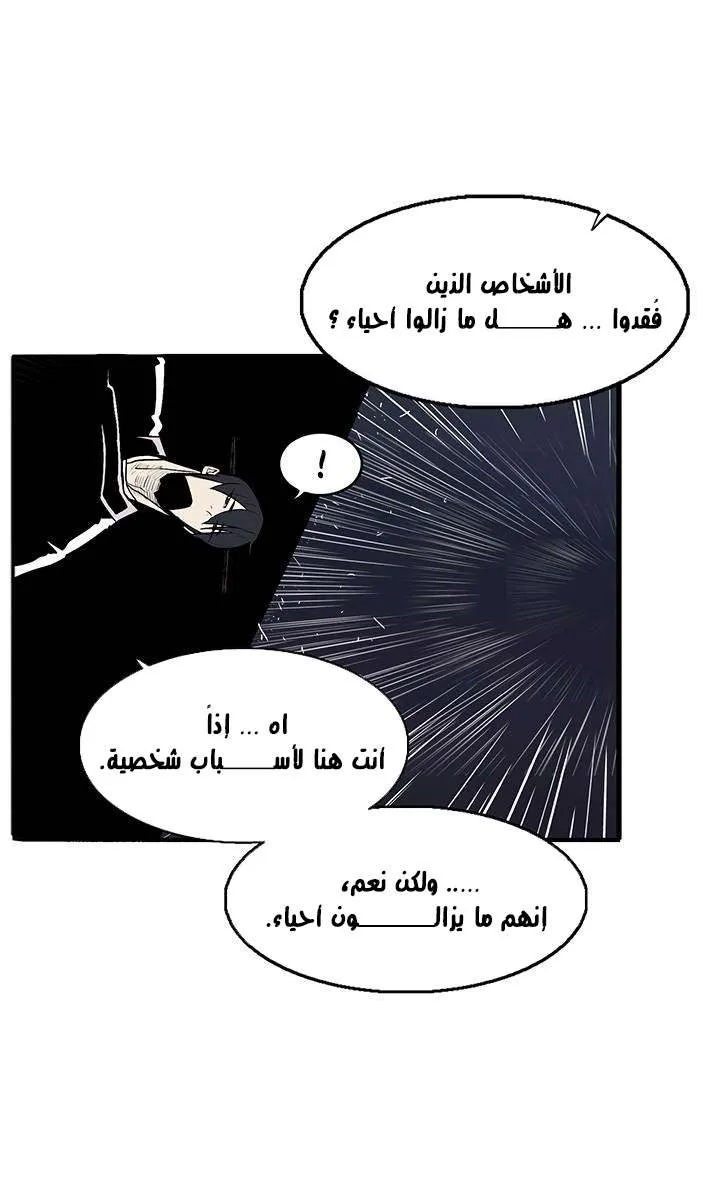 الصفحة 54 من 63