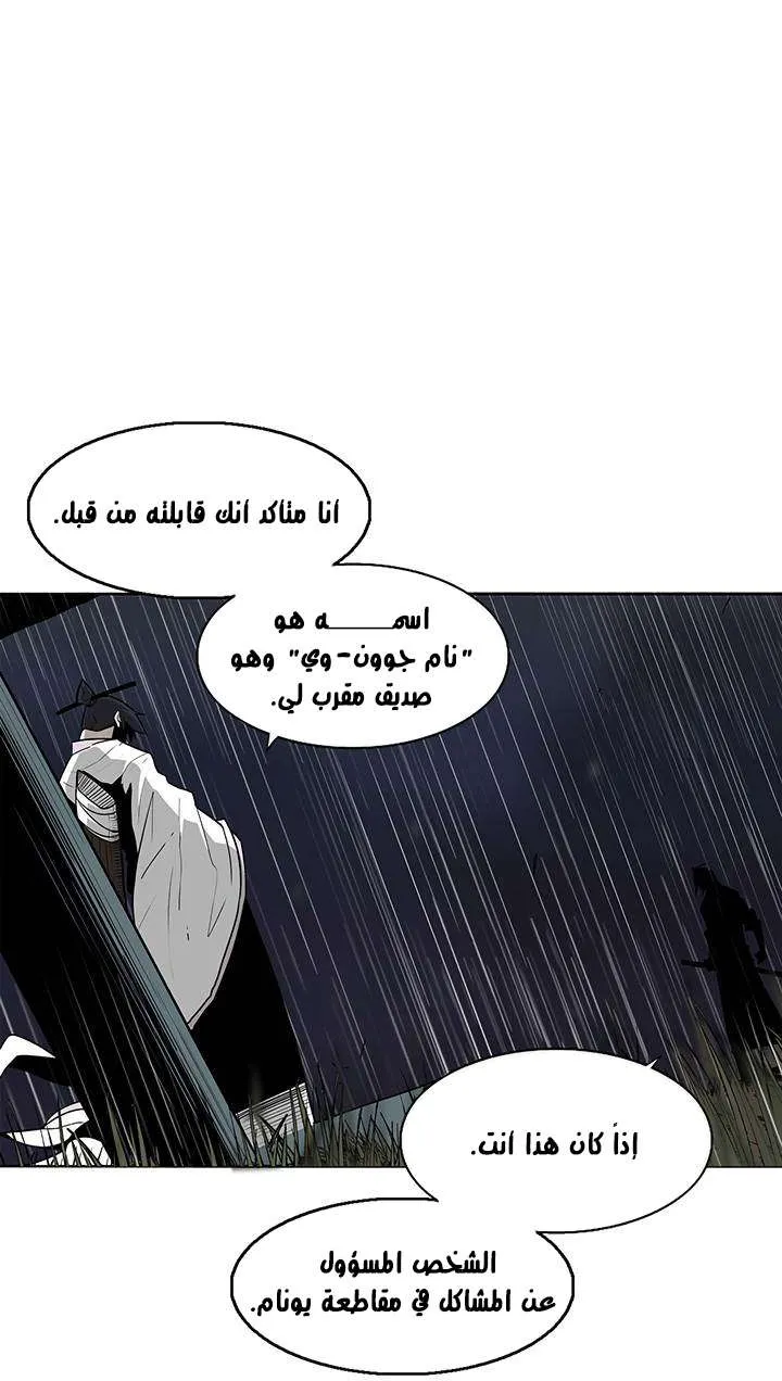 الصفحة 48 من 63