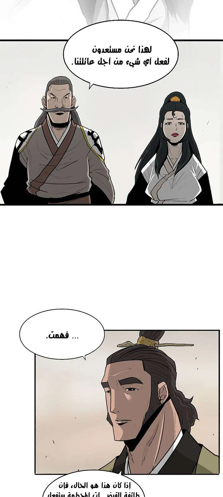 الصفحة 19 من 63