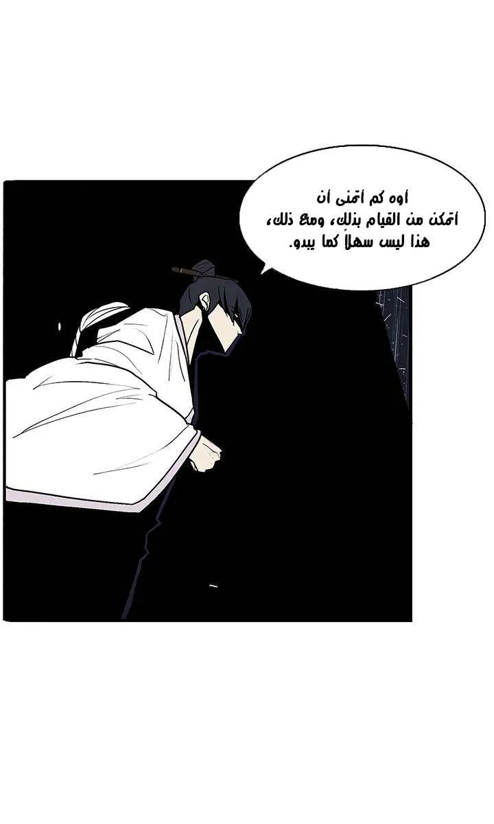 الصفحة 56 من 63