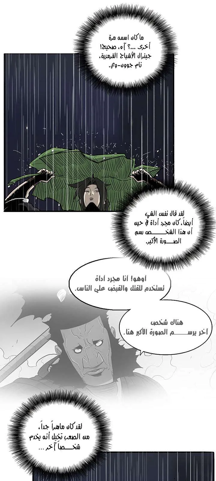 الصفحة 36 من 63