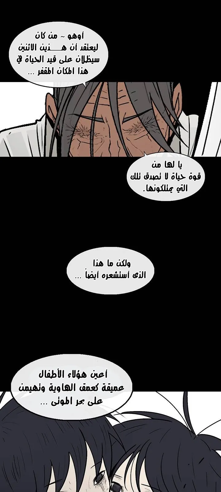 الصفحة 35 من 71